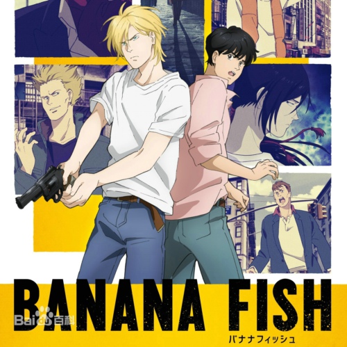 BANANA FISH