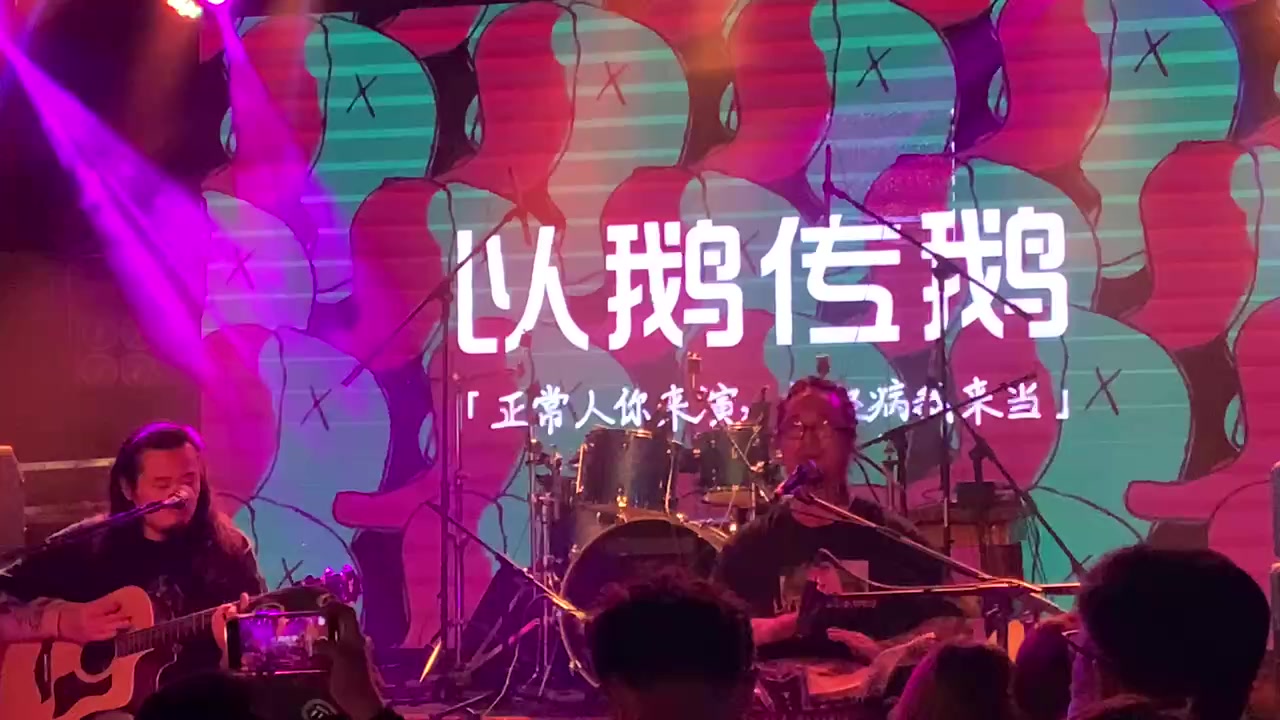 是布鹅岛乐队噢
又见面了
又给我绑起来了
欢迎二位哥哥入驻小站 @百万  @萝卜 
 [s-57] 