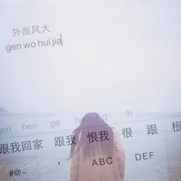 把昨日还给我