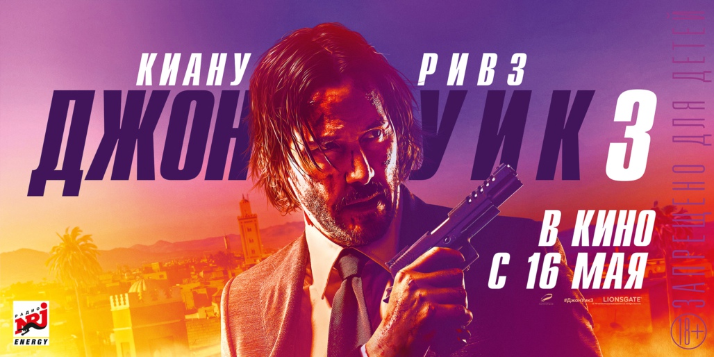 《疾速备战（John Wick: Chapter 3）》在线观看