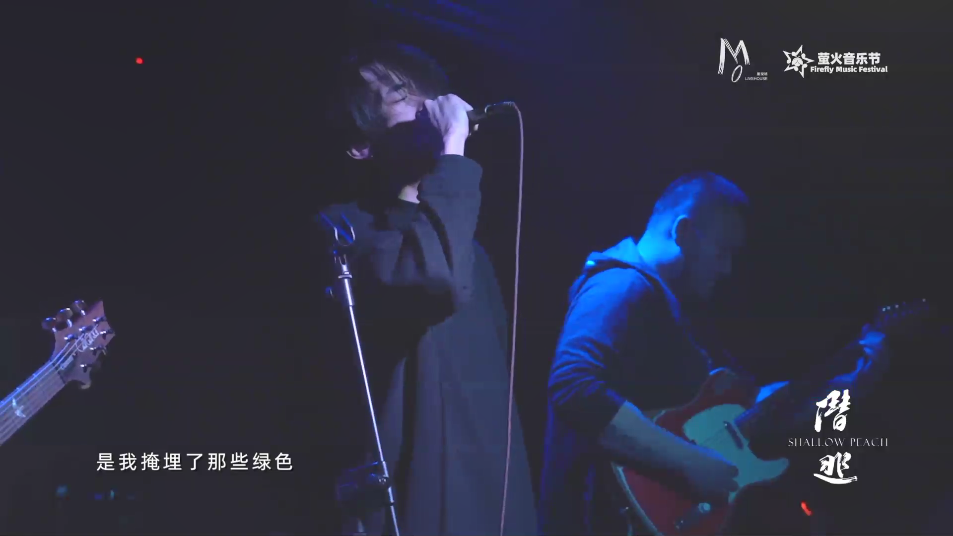 潜逃乐队《飞鸟》Live 2019长春·地下觉醒4.0