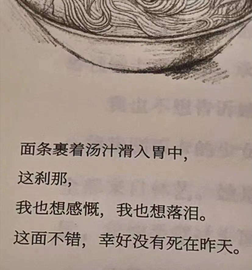 情绪碎片