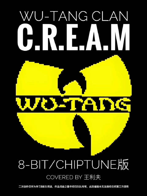 Wu-Tang Clan – C.R.E.A.M.