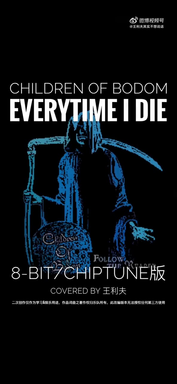 Children of Bodom Everytime I Die 8-bit Cover