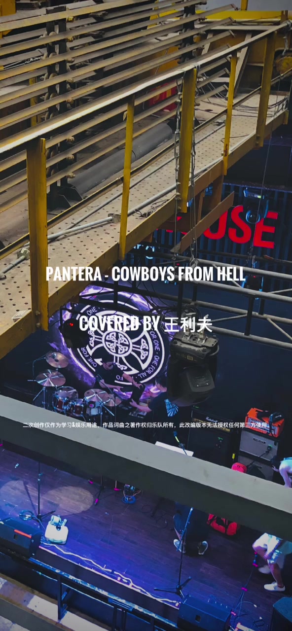 PANTERA COWBOYS FROM HELL cover